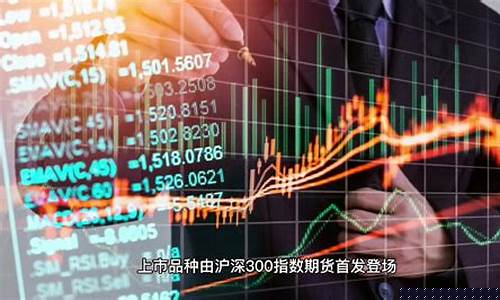 期货交易员的待遇(期货交易员)_https://www.hbxfywj.com_证券知识_第1张