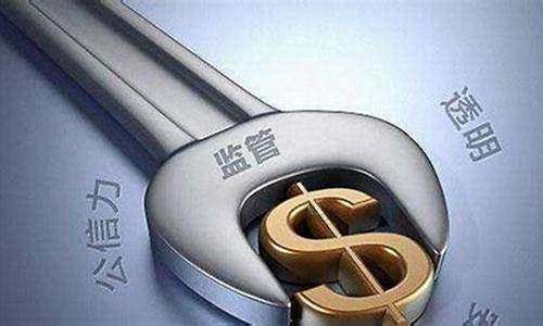 期货交易所谁监管(期货交易所监管方法)_https://www.hbxfywj.com_证券知识_第1张
