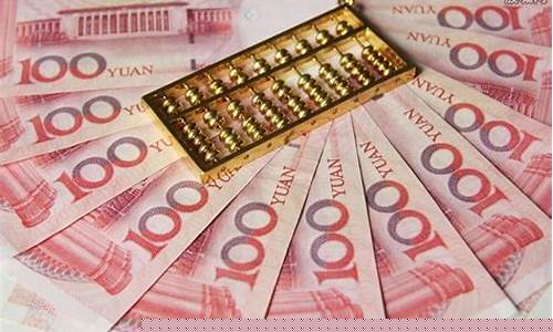 银行现金交易是期货交易吗(银行现金交易是期货交易吗)_https://www.hbxfywj.com_证券知识_第1张