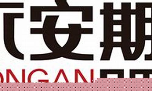 永安期货交易门槛(永安期货交易时间)_https://www.hbxfywj.com_证券知识_第1张