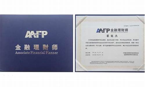 期货交易员资格(期货交易员招聘)_https://www.hbxfywj.com_证券知识_第1张