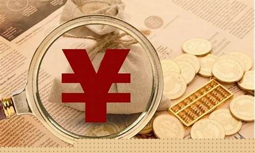 期货交易保证金一般收多少(期货交易保证金是多少)_https://www.hbxfywj.com_证券知识_第1张