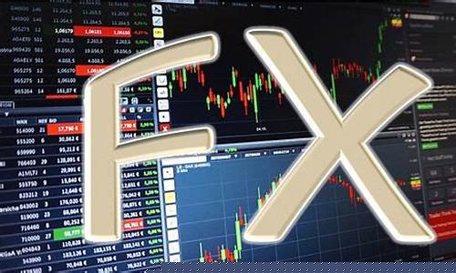 外汇期货交易基础知识(外汇期货交易基础知识题库)_https://www.hbxfywj.com_证券知识_第1张