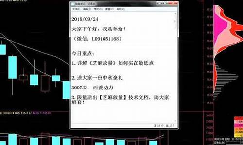 期货交易操盘手工作(期货交易操盘手是干嘛的)_https://www.hbxfywj.com_期货知识_第1张