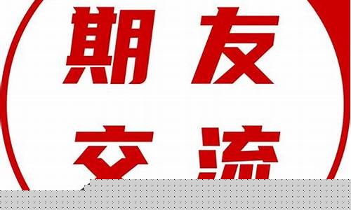 一位期货交易者妻子的控诉(期货交易的悲惨故事)_https://www.hbxfywj.com_证券知识_第1张