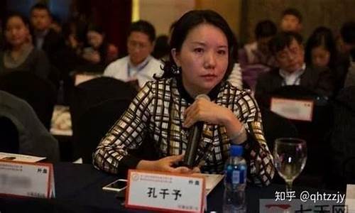 孔千予讲期货交易(孔令艺期货是一场修行全文)_https://www.hbxfywj.com_证券知识_第1张