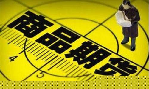 期货交易自成交处罚(期货交易成交原则)_https://www.hbxfywj.com_证券知识_第1张
