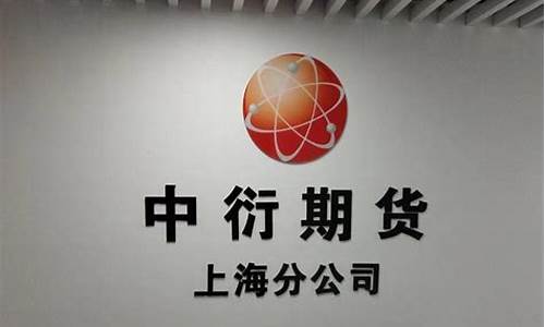 期货交易所会员工作内容(期货交易所会员是啥意思)_https://www.hbxfywj.com_证券知识_第1张
