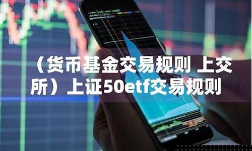 期货交易 交易所费用(期货交易所收费标准)_https://www.hbxfywj.com_证券知识_第1张
