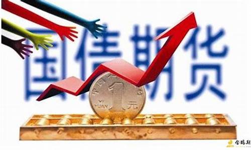 国债2年期货交易所(美国国债期货交易所)_https://www.hbxfywj.com_期货知识_第1张
