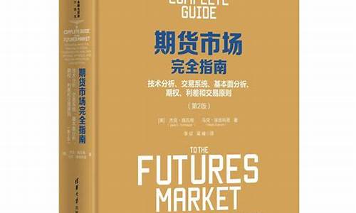 期货交易五大原则(期货交易的交易规则包括)_https://www.hbxfywj.com_证券知识_第1张