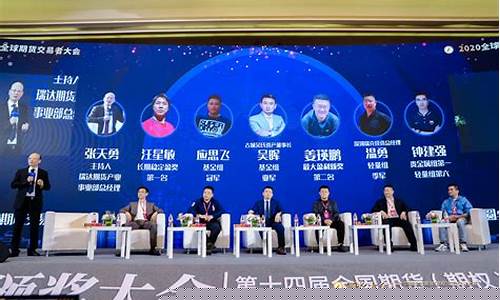 优秀的期货交易者案例分享(期货的经典案例)_https://www.hbxfywj.com_基金知识_第1张