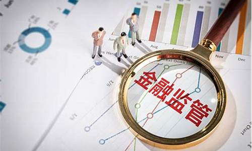 期货交易抵押品被弥补损失(期货交易抵押品被弥补损失多少)_https://www.hbxfywj.com_股票知识_第1张