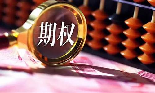 期货交易金额如何认定(期货交易怎么算的)_https://www.hbxfywj.com_基金知识_第1张