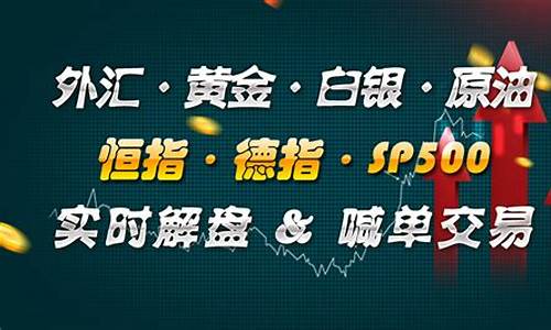 石油期货交易喊单员资格(期货交易喊单老师)_https://www.hbxfywj.com_证券知识_第1张
