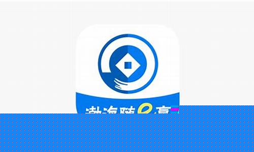 渤海期货网上行情软件下载(渤海期货官网首页)_https://www.hbxfywj.com_证券知识_第1张