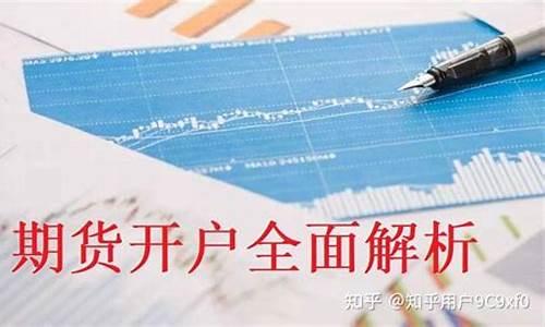 期货交易哪家好(期货交易平台 app哪家好)_https://www.hbxfywj.com_证券知识_第1张