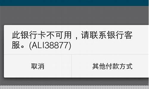 期货交易卡被冻结怎么解冻(期货账号资金被冻结怎么解冻)_https://www.hbxfywj.com_证券知识_第1张