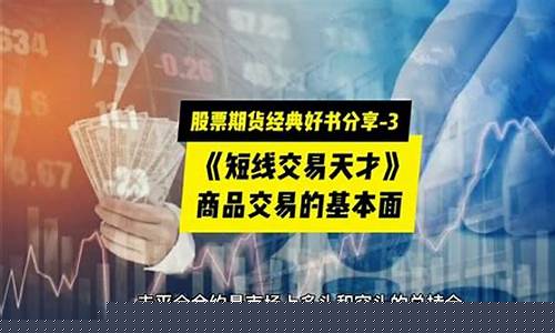 商品期货交易的一些规则(商品期货交易规则详解)_https://www.hbxfywj.com_期货知识_第1张