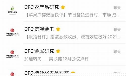 微信上的期货交易(微信投资期货)_https://www.hbxfywj.com_证券知识_第1张
