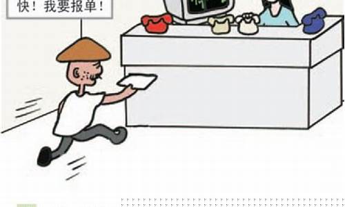 期货交易 漫画(关于期货讲解的漫画)_https://www.hbxfywj.com_证券知识_第1张