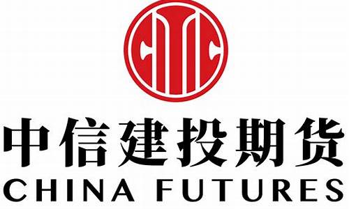 中信建投期货交易版app下载(中信建投期货交易版app下载最新版)_https://www.hbxfywj.com_股票知识_第1张
