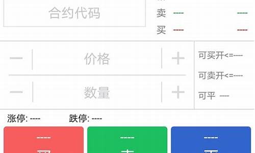期货交易员的真实收入(期货交易员的真实收入是什么)_https://www.hbxfywj.com_期货知识_第1张