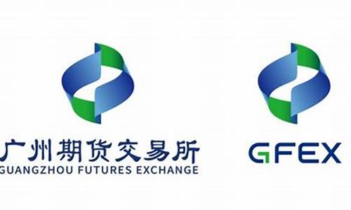广州期货交易所首个碳排放(广州 碳排放 期货)_https://www.hbxfywj.com_期货知识_第1张