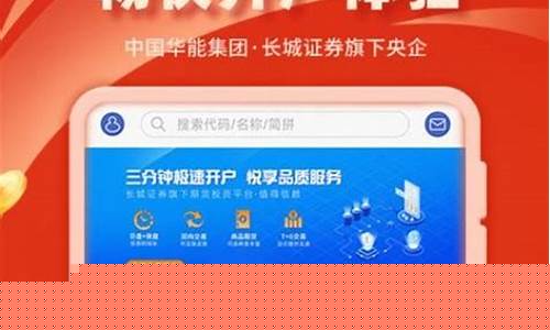 宝城期货交易系统(宝城期货是正规平台吗)_https://www.hbxfywj.com_证券知识_第1张