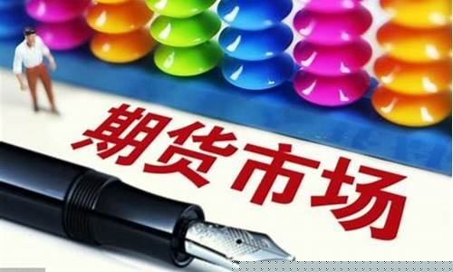 一个期货交易手的自白_https://www.hbxfywj.com_基金知识_第1张
