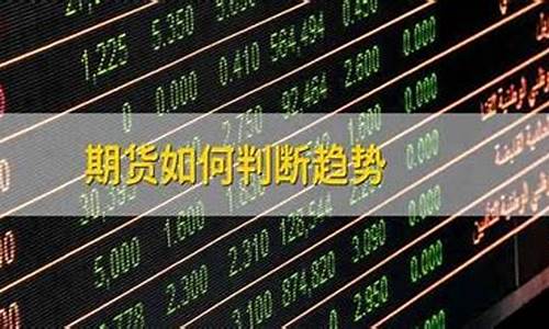 期货交易不开盘怎么办(期货交易不开盘怎么办理)_https://www.hbxfywj.com_证券知识_第1张