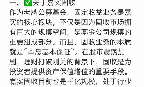 期货交易员面试须知(面试期货交易员需要注意什么)_https://www.hbxfywj.com_期货知识_第1张