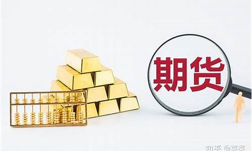 中辉期货交易密码(中辉期货交易密码忘了)_https://www.hbxfywj.com_期货知识_第1张