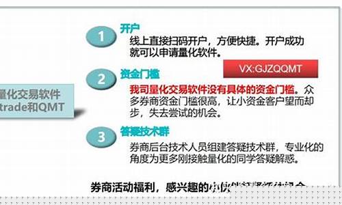 个人如何开通海外期货交易(个人可以做国外的期货吗)_https://www.hbxfywj.com_证券知识_第1张