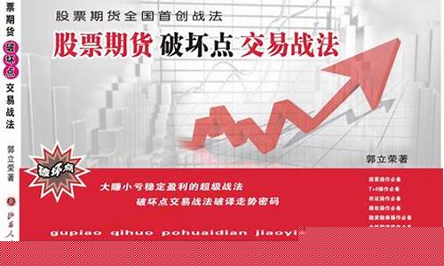 期货交易终止点(期货交易时间结束后止盈止损管用吗)_https://www.hbxfywj.com_基金知识_第1张