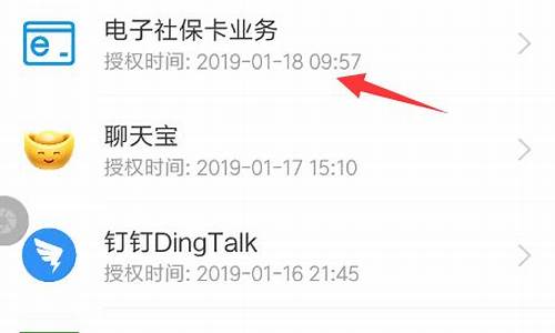 社保卡绑定期货交易账户(社保卡银行账户已绑定是什么意思)_https://www.hbxfywj.com_基金知识_第1张