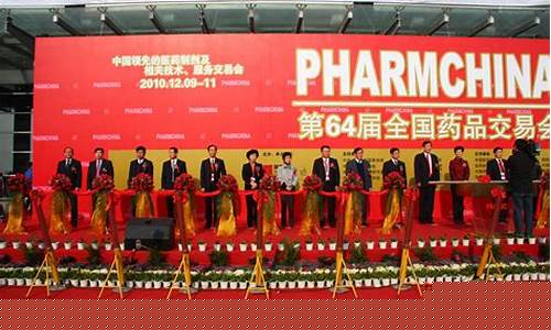 华润医药短期期货交易时间(华润医药股票行情)_股票知识_第1张_幕润财经 华润医药短期期货交易时间(华润医药股票行情)_https://www.hbxfywj.com_股票知识_第1张
