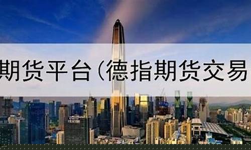 广东佛山南海期货交易员(南海期货行情)_https://www.hbxfywj.com_证券知识_第1张