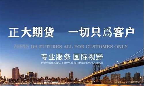 外盘期货交易所电话号码(外盘期货开户服务平台)_https://www.hbxfywj.com_证券知识_第1张