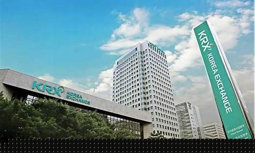 韩国首尔期货交易所地址(韩国首尔大学)_https://www.hbxfywj.com_基金知识_第1张