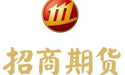 建行如何关联招商期货交易_https://www.hbxfywj.com_基金知识_第1张