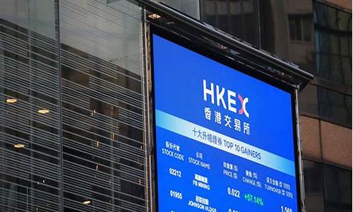 港交所暂停期货交易时间(港交所 期货)_https://www.hbxfywj.com_证券知识_第1张