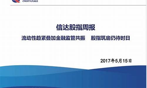 期货发行情(期货行情时间)_https://www.hbxfywj.com_证券知识_第1张