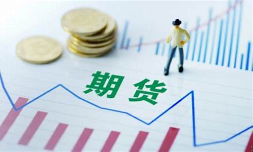 期货交易规模增长(期货市场变化)_https://www.hbxfywj.com_基金知识_第1张