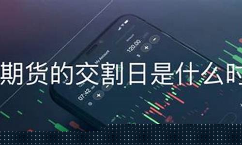 期货交易所交割玉米标准(玉米期货交割品质有何要求)_https://www.hbxfywj.com_期货知识_第1张