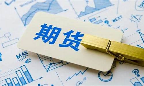 期货交易规则门槛高吗知乎(期货交易规则门槛高吗知乎)_https://www.hbxfywj.com_期货知识_第1张
