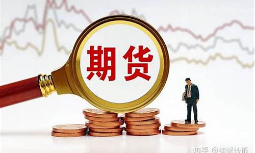期货交易该如何止损(期货交易怎么止损)_https://www.hbxfywj.com_基金知识_第1张