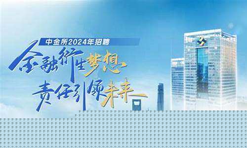 常州期货交易招聘(期货交易员招聘)_https://www.hbxfywj.com_期货知识_第1张
