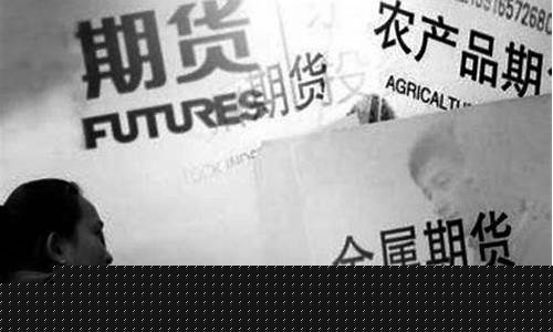 期货交易所著名事件(期货交易所著名事件是什么)_https://www.hbxfywj.com_股票知识_第1张