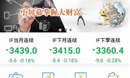 华鑫期货最新行情(华鑫期货)_https://www.hbxfywj.com_证券知识_第1张